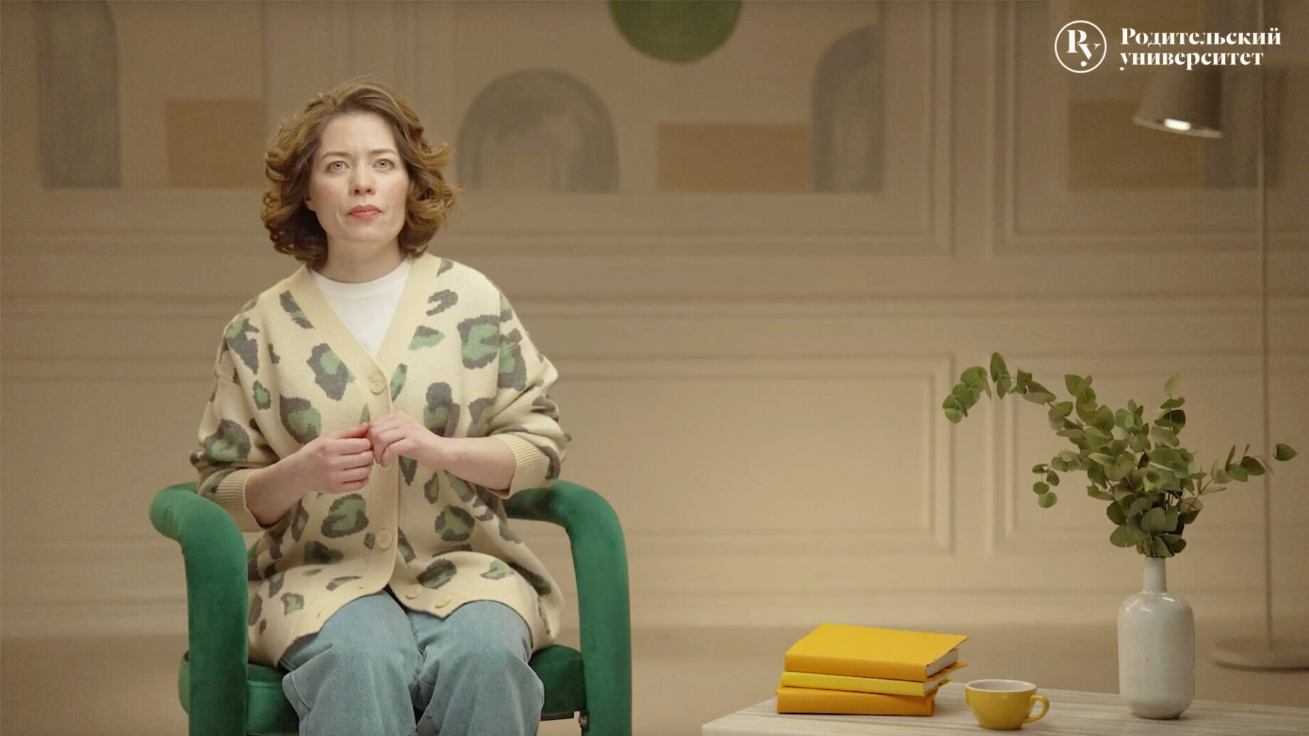 Урок 2. Что делать, если мой ребёнок — жертва или даже агрессор