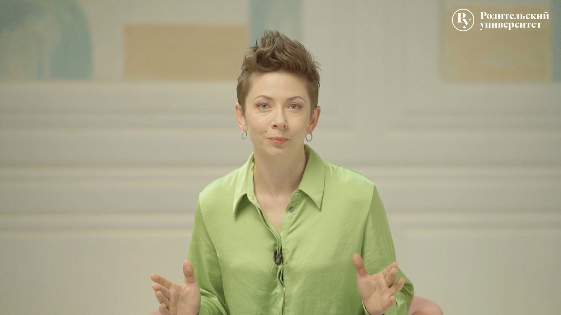 Урок 3. Лайфхаки, которые помогут родителям меньше тревожиться