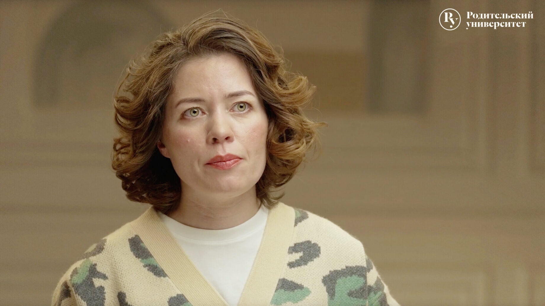 Урок 3. Когда пора переходить в другую школу или на домашнее обучение